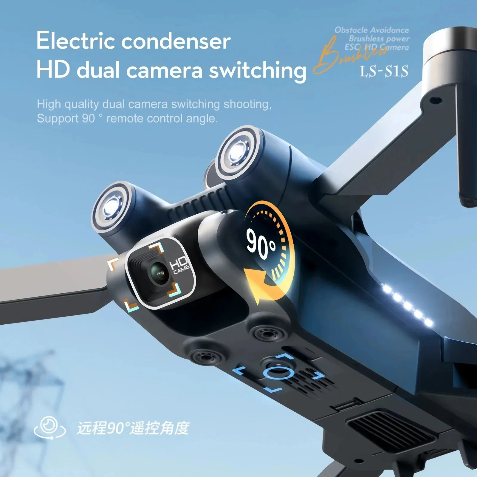 โดรนติด GPS 5G S1S ใหม่กล้องโด - Drone Lidar บทวิจารณ์และราคา