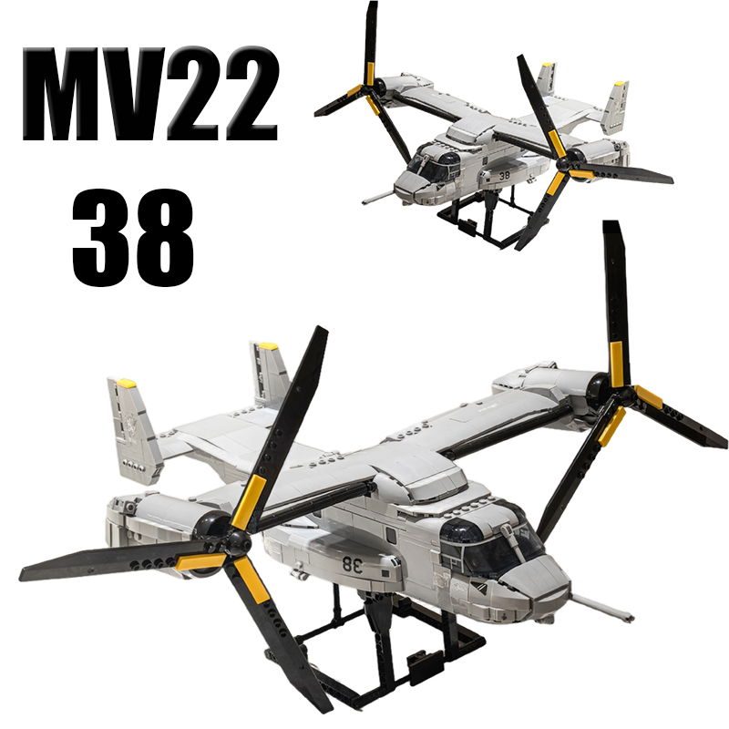 ชุดตัวต่อ MV22 Osprey Tiltroto - Jjrc Drone X12 บทวิจารณ์และราคา